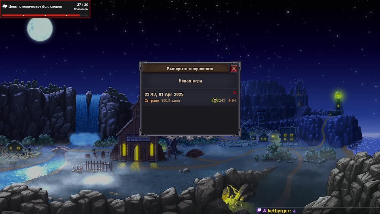 ДА КТО ТАКОЙ ГЕРРИ??► Graveyard Keeper DLC #16.