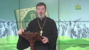 Евангелие 8 апреля. Сей есть Сын Мой возлюбленный; Его слушайте