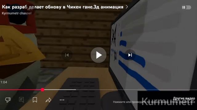 Обнова 4.7.0 вышла чего😱 смотреть онлайн