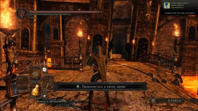 Dark Souls 2 (PvP) Серия 1. смотреть онлайн