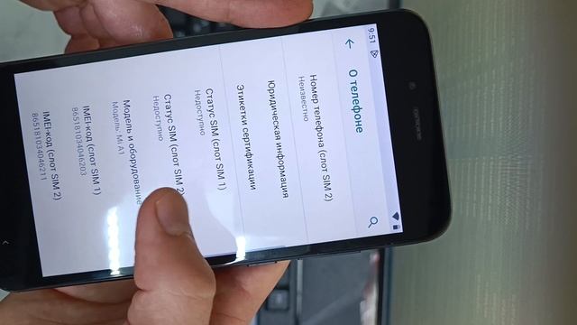 Xiaomi Mi A1 4/64 К134000019026 смотреть онлайн