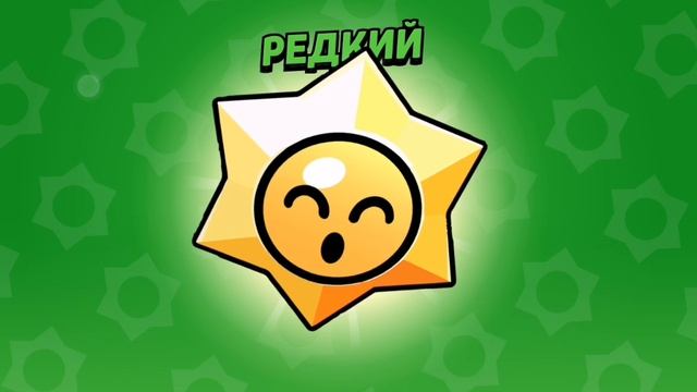 играем в бравл старс обновление? луми