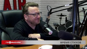 Владимир Глазунов прочитал стихи для радиослушателей Иркутской области