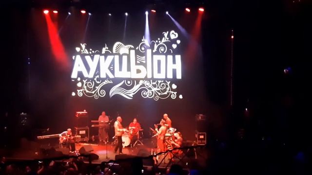 Нэпман - АукцЫон, 21-10-2022 смотреть онлайн