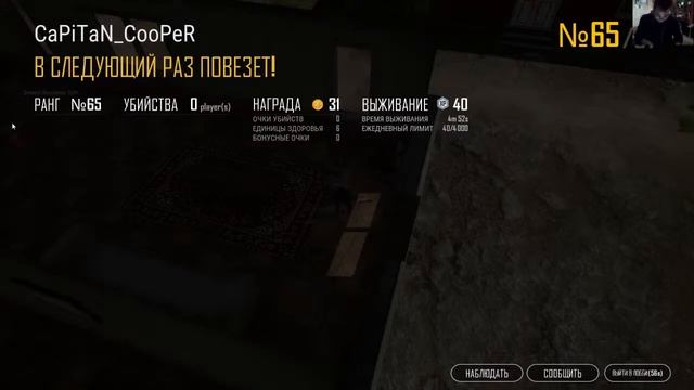 СТРИМЛЮ PUBG!!! смотреть онлайн