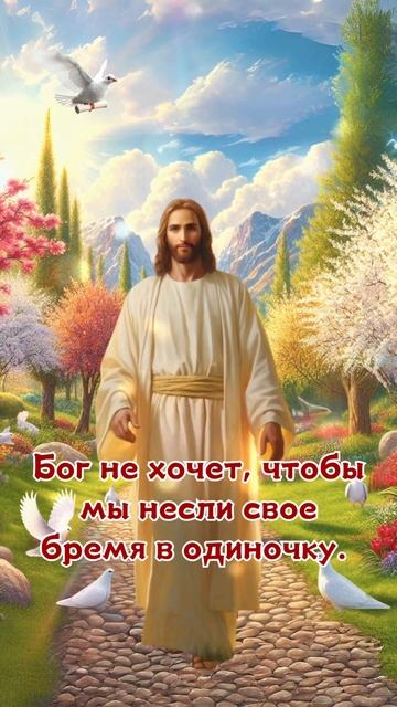 Никогда не игнорируйте! Хорошие новости от Бога приходят в ваш дом. смотреть онлайн