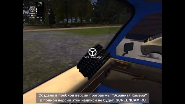 may sammer car смотреть онлайн