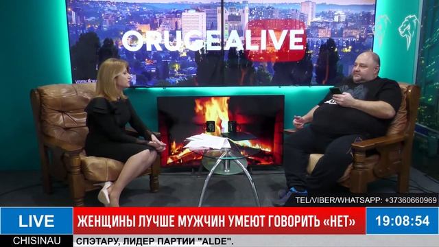 🔴LIVE: ORUGEALIVE c Ариной СПЭТАРУ, лидером партии ALDE смотреть онлайн