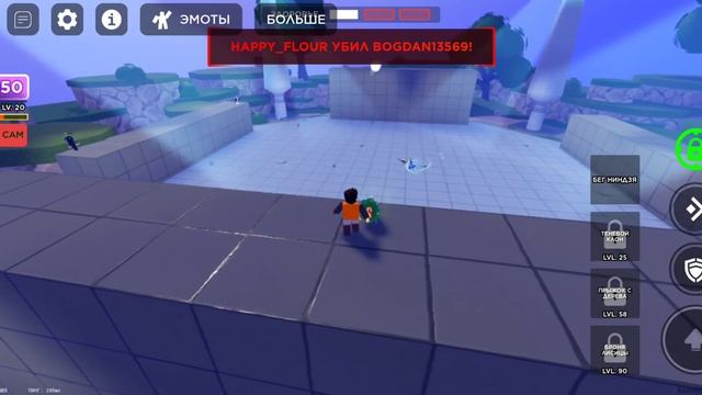 играю в крутой режим.ник kormfish кидайте запросы на дружбу будет играть смотреть онлайн