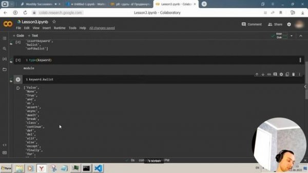 ОСНОВНЫЕ Ключевые Слова в Python Python #python