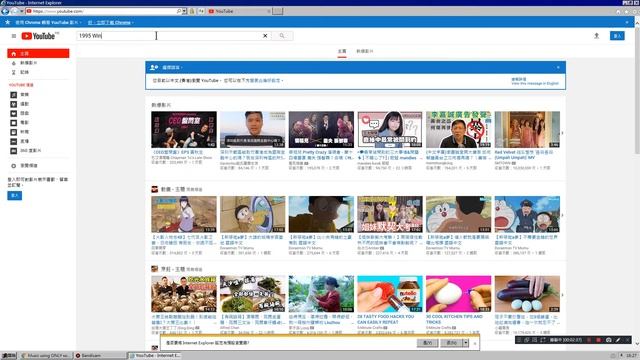 Windows 7 Transformed Into Windows 98 2019 смотреть онлайн