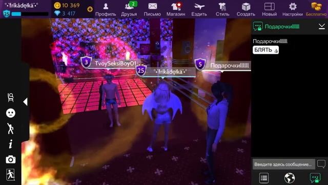 ВЫШЛА ЗАМУЖ?//Frikadelka Blog// Avakin Life смотреть онлайн