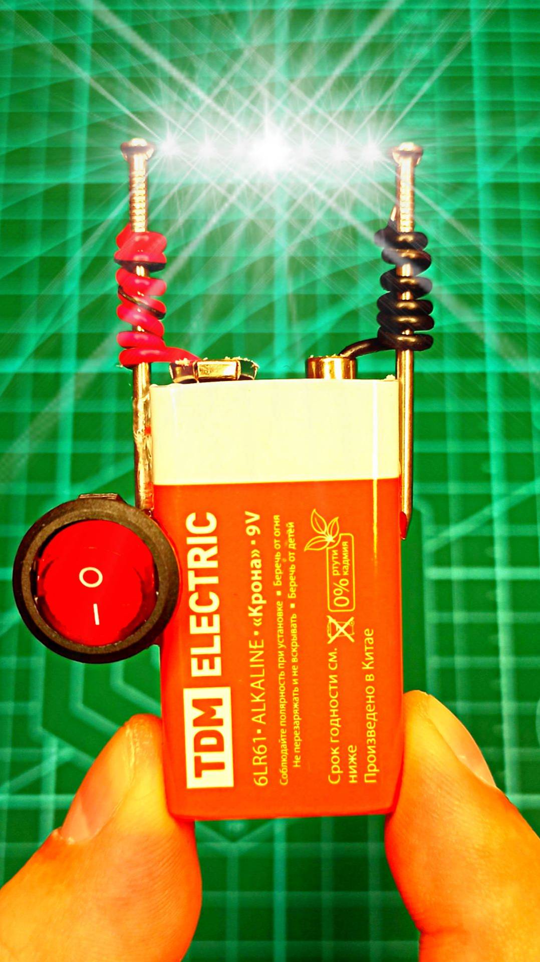 Самодельное изобретение смотреть онлайн