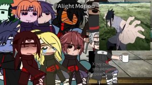 👀🍜Реакция Акацуки на Наруто Узумаки,Хинату Хьюго👀🍜 (•PaTyA•)