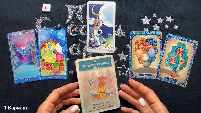 ПсихоПрогноз на Октябрь смотреть онлайн