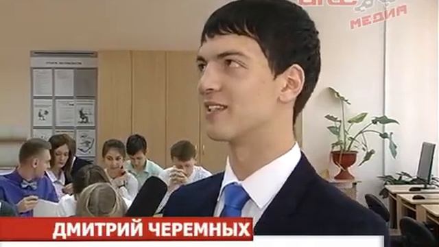 Выпускники лицея №21 активно готовятся к ЕГЭ смотреть онлайн