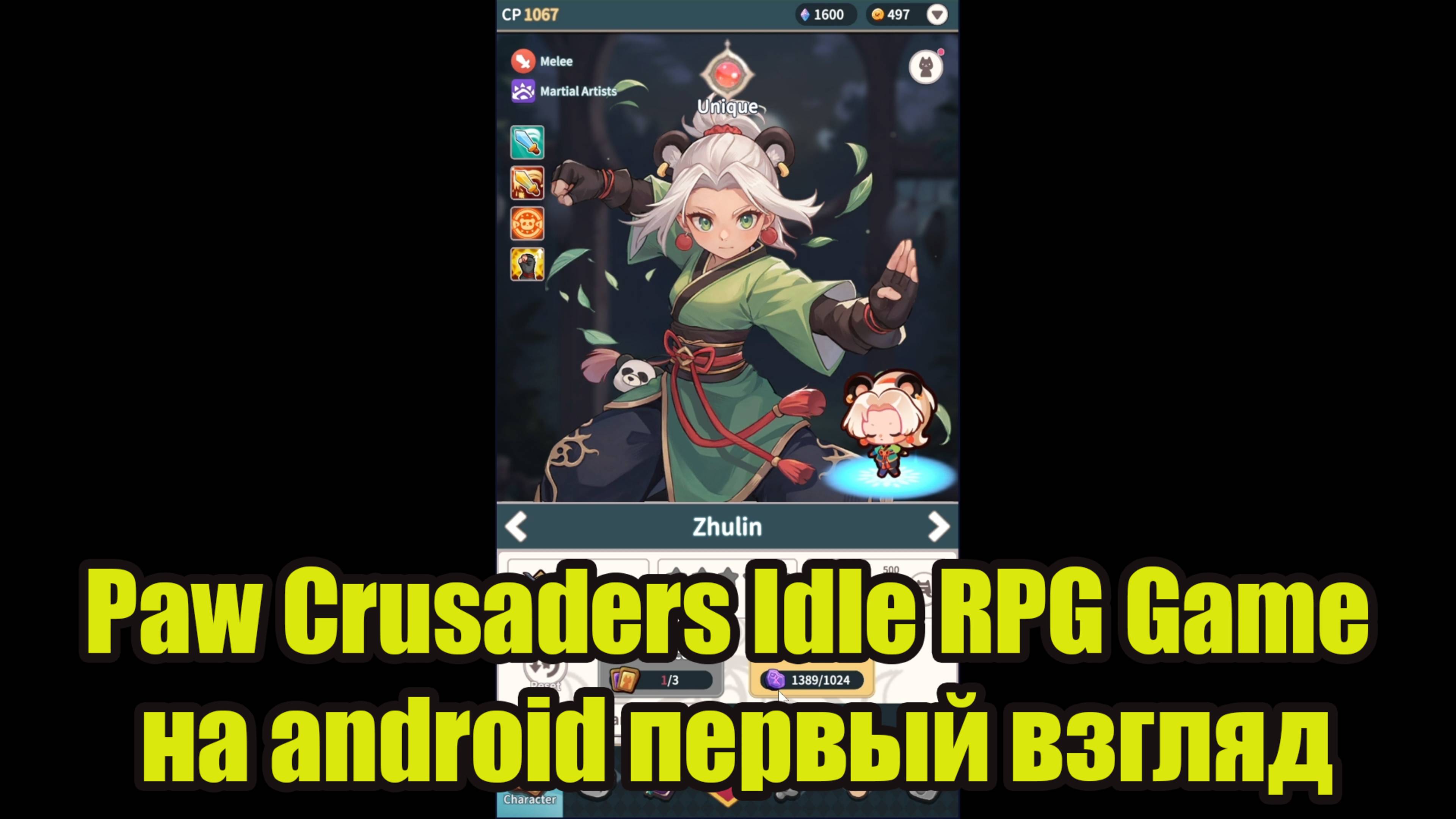 Paw Crusaders Idle RPG Game на android первый взгляд смотреть онлайн