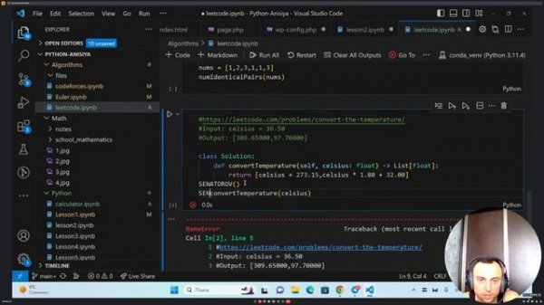 ООП ДЛЯ ШКОЛЬНИКОВ. Объектно ориентированное программирование на Python #python