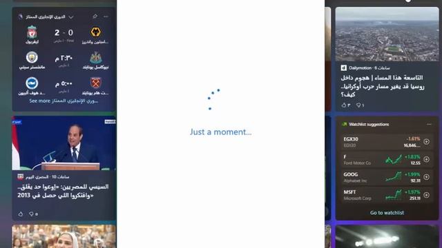 استعراض مميزات تحديث اللحظة Moment 2 2023 windows 11 22H2 Build 22621 1344 смотреть онлайн