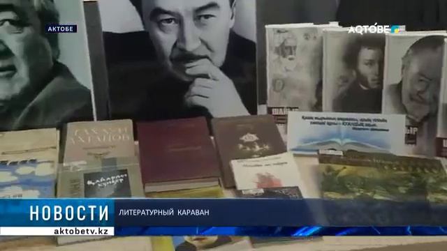 Литературный караван смотреть онлайн