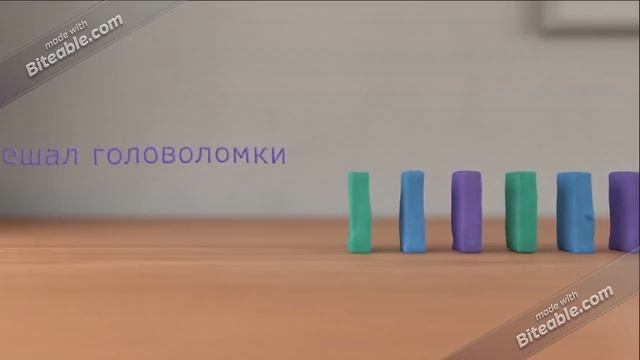Артем Шаповалов смотреть онлайн