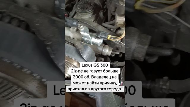 Lexus GS 300 2jz-ge не развивает обороты, приехал из другого города #мотортестер #осциллограф #2jz