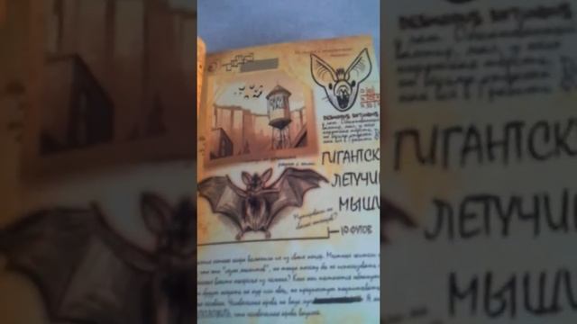 Тайны 3 дневника смотреть онлайн