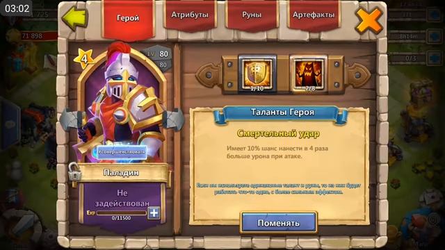 Битва Замков, Обзор моей основы, GivianQ, Castle Clash смотреть онлайн