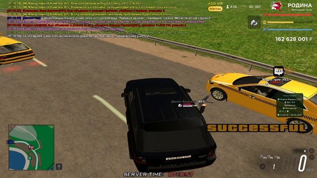 Дело смотреть онлайн