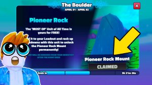 ПЕРВОАПРЕЛЬСКИЙ ИВЕНТ - КАК ПОЛУЧИТЬ И ПРОКАЧАТЬ КАМЕНЬ В SpongeBob Tower Defense