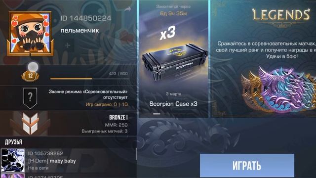 слил звания на нулевом окаунте🤣 смотреть онлайн