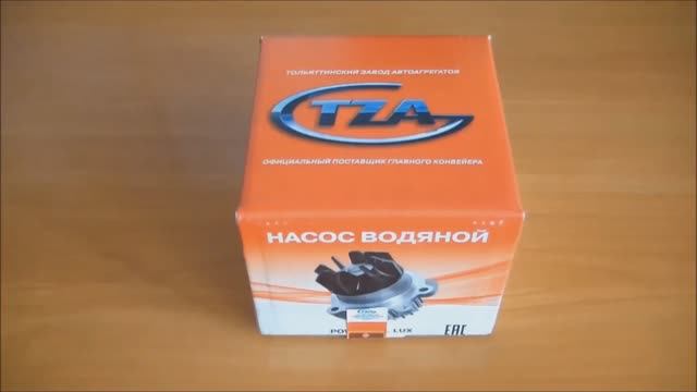 LADA XRAY/VESTA - Помпа TZA. смотреть онлайн