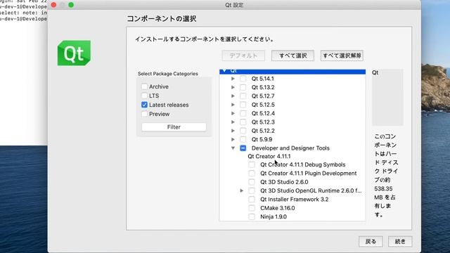 【Notes C API開発】#3 MacにQtをインストール смотреть онлайн