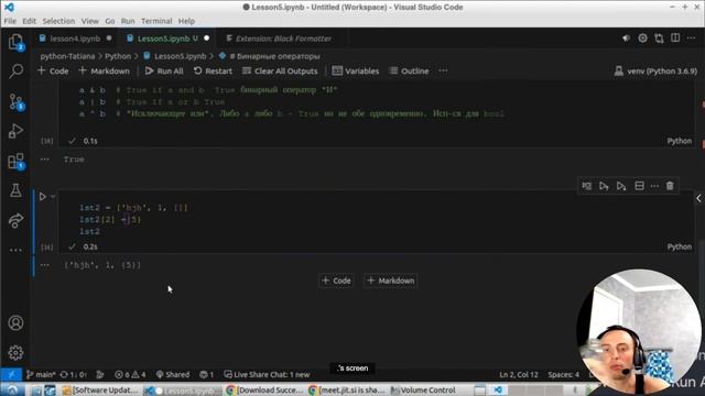 Введение в Data Science: Numpy #numpy #datascience смотреть онлайн