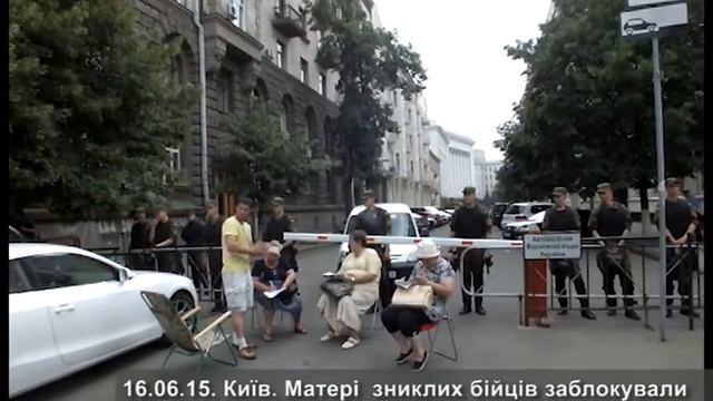 Материнський крик душі смотреть онлайн