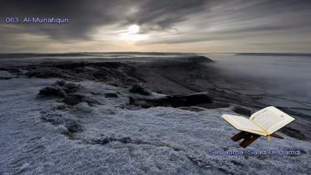 063. Сура Аль-Мунафикун смотреть онлайн