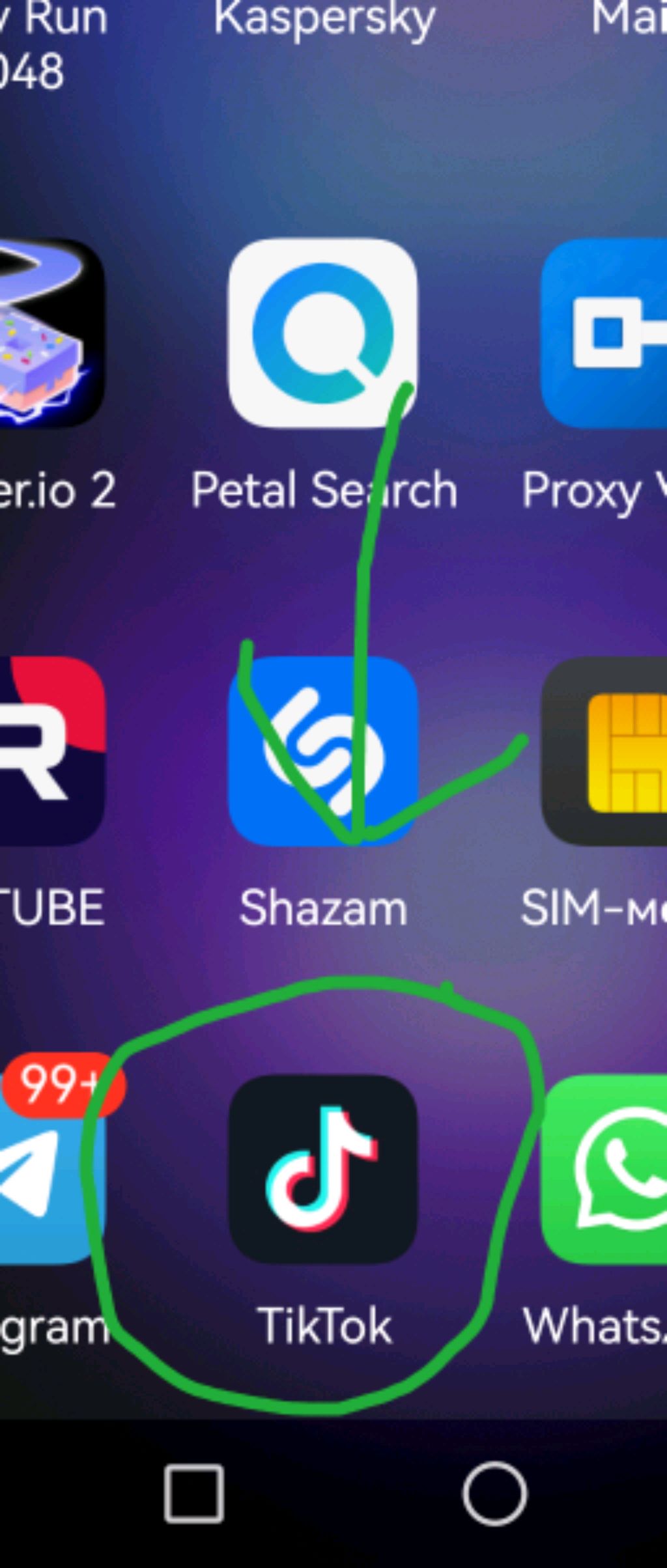 Смотрю тикток