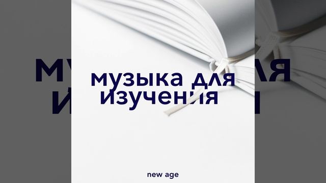 Скорочтение смотреть онлайн