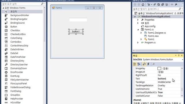 Visual Studio Express 2013 for Windows Desktop Hello World 예제 3가지 작성 смотреть онлайн