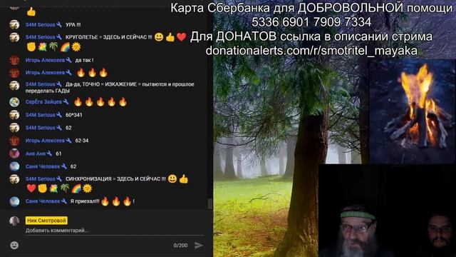 229-й Живой ПОТОК с Ником Смотровым 2021.04.11 18-50-27 смотреть онлайн