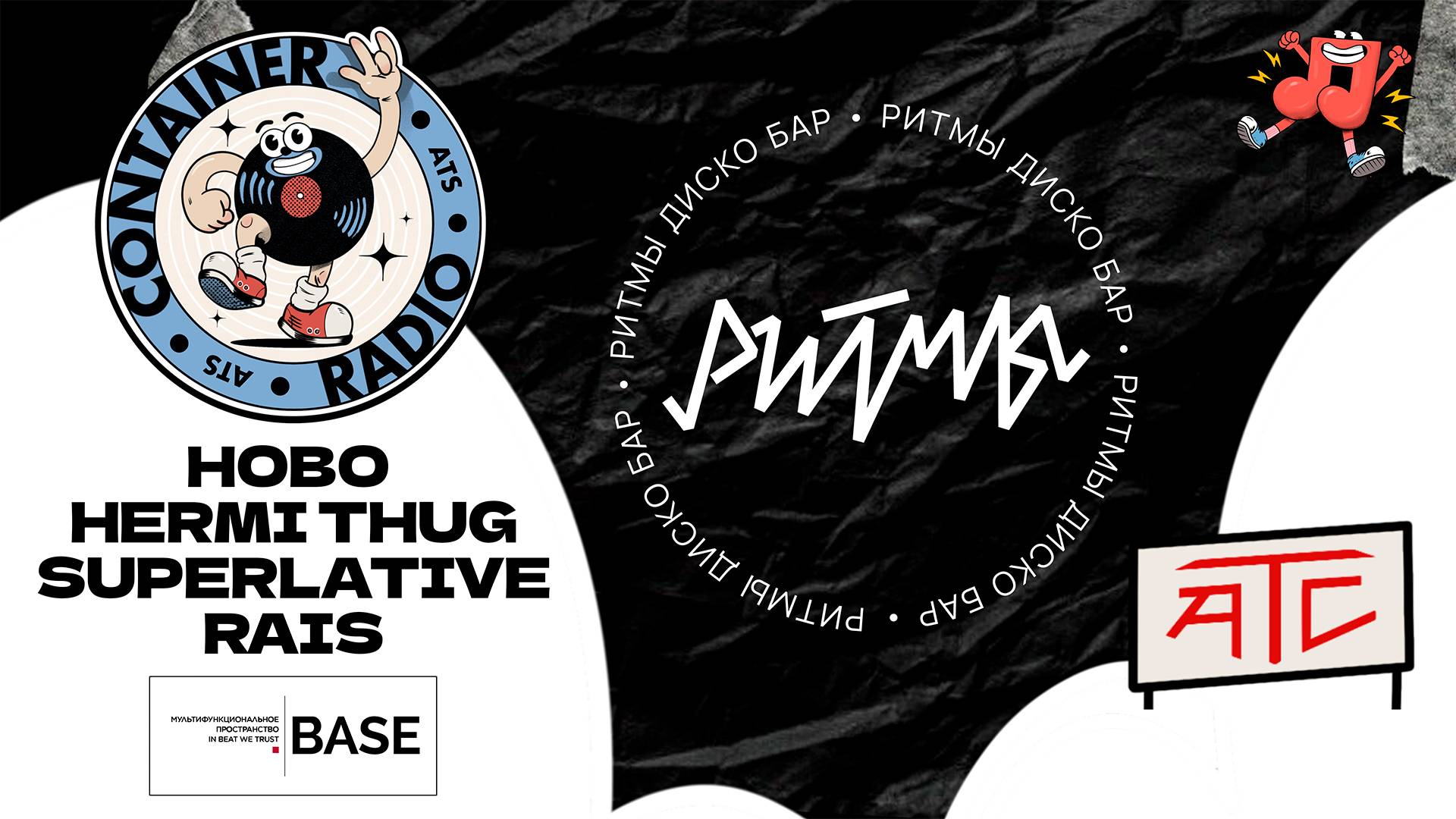 CONTAINER RADIO Live Stream - HOBO, HERMI THUG, SUPERLATIVE, RAIS (2025-04-02)