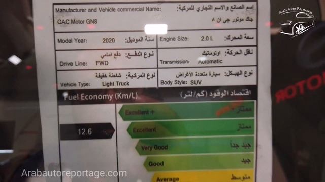جناح GAC والكشف عن ٣ سيارات جديدة 2020 | معرض جدة الدولي للسيارات 2019 смотреть онлайн