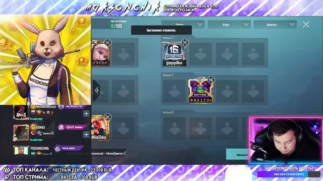 PUBG MOBILE | КАСТОМНЫЕ КОМНАТЫ ДЛЯ ВСЕХ ► СТРИМ НА ТЕЛЕФОНЕ IPHONE XR смотреть онлайн