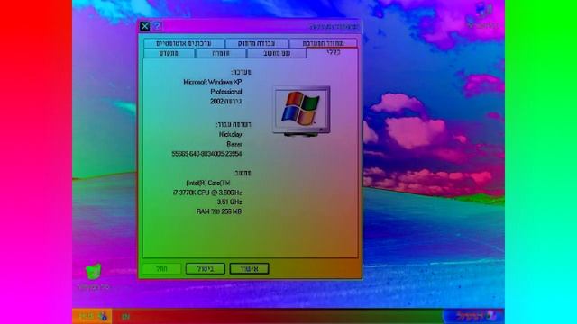 Windows XP Hebrew Desktop And Startup Sound Effects (Sponsored By Preview 2 Effects) смотреть онлайн