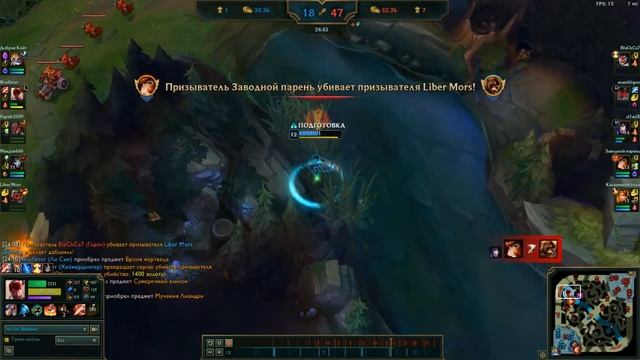 Le Sin VS Nocturne Jungle Season 8 Patch 8.18 смотреть онлайн