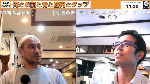 [ 姿勢からタップを研究する ]　姿勢科学士；さささ　アシスタント；古庄里好『俺とお前と骨と筋肉とタップ』#tap #tapdance #dance #online #姿勢 смотреть онлайн