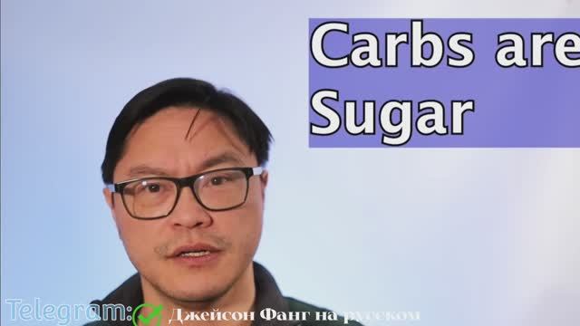 Джейсон Фанг | Руководство по ремиссии диабета 2 типа. ( Часть 2/6)