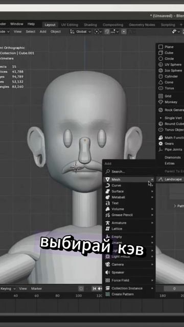 🕶 Стилизованные очки в Blender — быстро и чисто! смотреть онлайн
