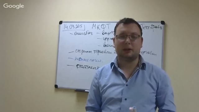 Масштабный коучинг форекс трейдеров. День 1 смотреть онлайн
