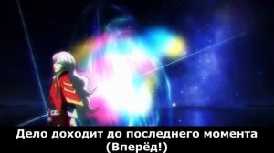 Beyblade Burst Turbo opening translation into Russian